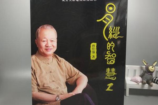 金命属相的年份解析:揭开金命人生的奥秘与智慧 金命属相的年份解析:揭开金命人生的奥秘与智慧