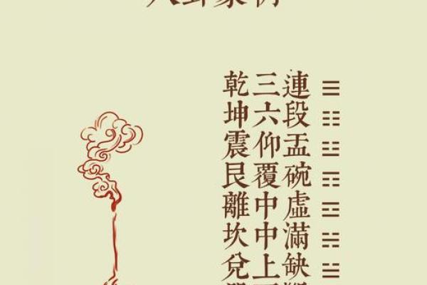 壬命生人与甲木相逢：食神的奥秘与人生启示