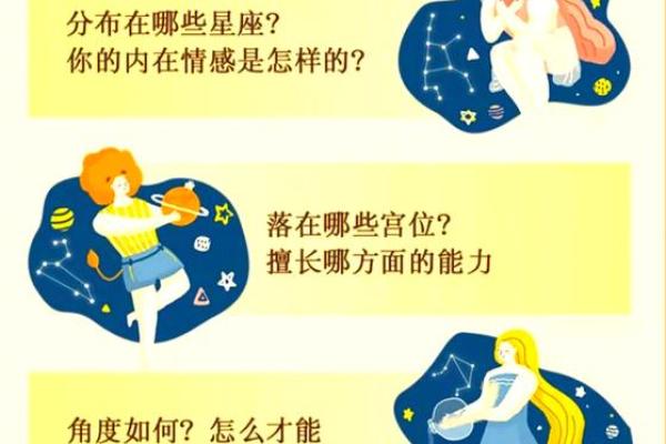 屁股左边胎记的命格解析：神秘征兆与人生轨迹