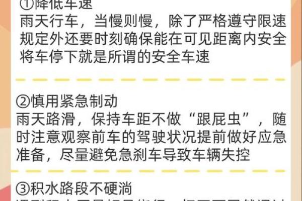 爱车如命:你知道的惜车如命的五大表现吗? 爱车如命:你知道的惜车如命的五大表现吗?