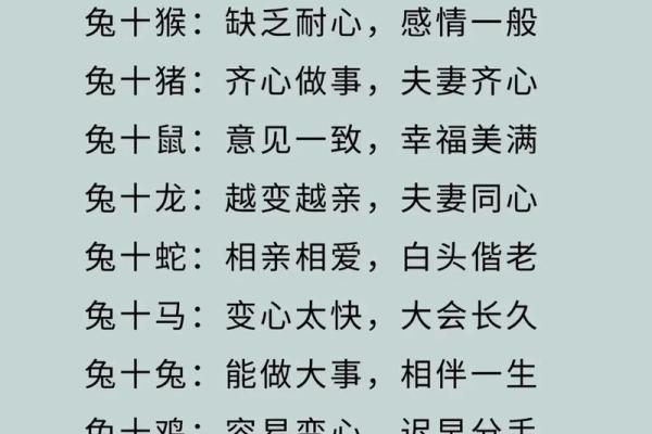 木命与土命的八字相遇,缘分如何? 木命与土命的八字相遇,缘分如何?