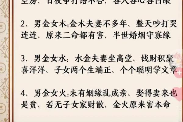 木命与水命:最怕的那些事,解锁命理智慧! 木命与水命:最怕的那些事,解锁命理智慧!