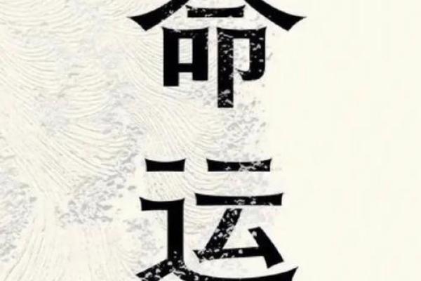 木命与水命:最怕的那些事,解锁命理智慧! 木命与水命:最怕的那些事,解锁命理智慧!