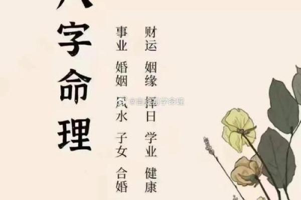 解密富婆命:判断八字女生的财富命运之道 解密富婆命:判断八字女生的财富命运之道