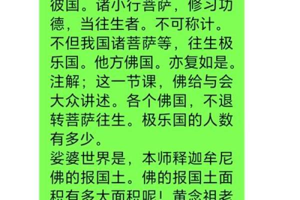 和尚命与尼姑命：探秘佛教徒的命运之旅与内心平和