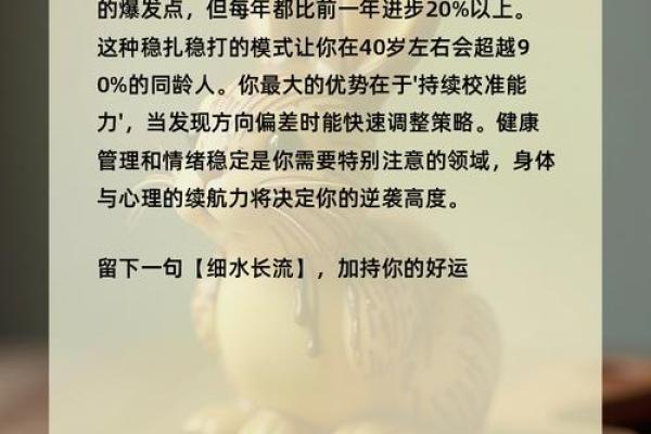 如何测算自己命里缺什么人,找到你的生命伴侣! 如何测算自己命里缺什么人,找到你的生命伴侣!