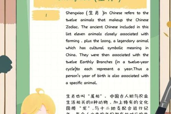 揭秘：十二生肖中谁的命运最持久悠远？