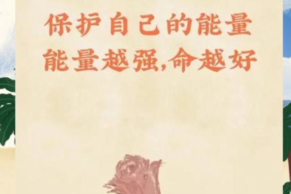 破命局的副作用：如何影响我们的生活与心理健康