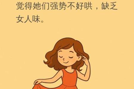 女人是火，男人是什么？探究两性生命力量的奥秘