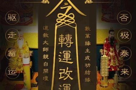 山头火命男人的佩戴建议：引导与助力，提升运势！