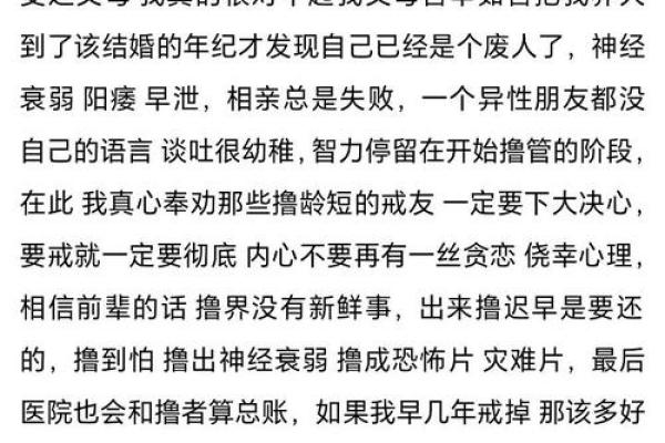 揭开心中秘密:女命时柱有伤官的深层含义与影响 揭开心中秘密:女命时柱有伤官的深层含义与影响
