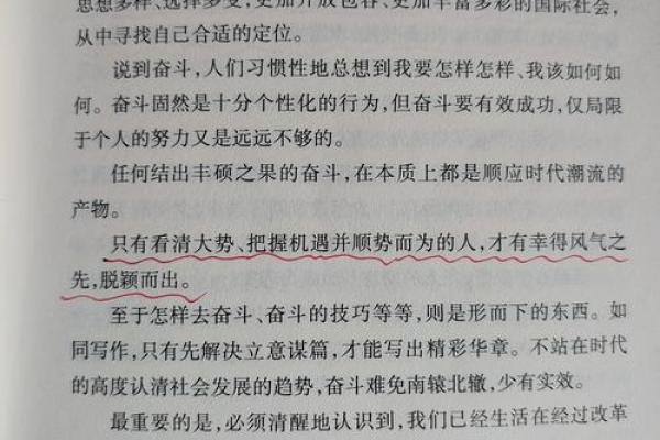 揭开女命七杀有制的神秘面纱:人生秘钥与发展机遇 揭开女命七杀有制的神秘面纱:人生秘钥与发展机遇