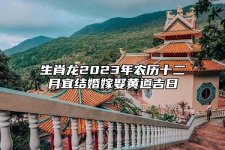 揭开男命夫妻宫天德的神秘面纱，让爱情更美好！