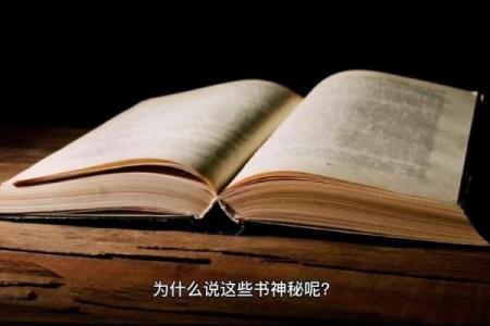 揭开女命七杀有制的神秘面纱：人生秘钥与发展机遇