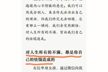 七杀女命适合的职业：发掘潜力与天赋的光芒之路