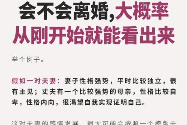 了解木命与其他命理的婚姻禁忌,打造幸福人生! 了解木命与其他命理的婚姻禁忌,打造幸福人生!