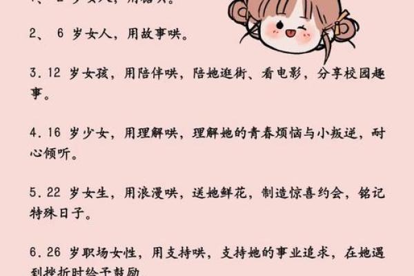 女生二两半命:命理中的奥秘与解读 女生二两半命:命理中的奥秘与解读