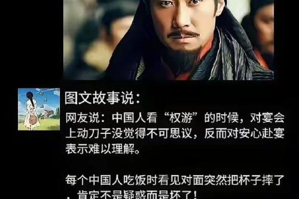 从“却没有曹操”的梗谈谈现代生活中的幽默与共鸣