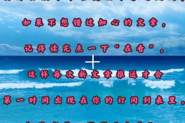 男命犯天罗地网：命运的纠结与解脱之路