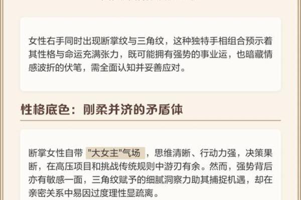 命格揭秘：如何辨别你的命格是好是坏？