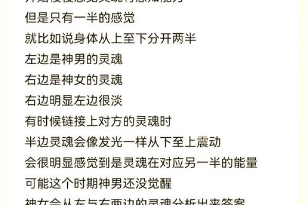 木命与火命的孩子命运分析：如何培养和引导未来的星辰