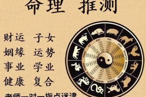 七月初五:解读命理与运势的神秘之旅 七月初五:解读命理与运势的神秘之旅