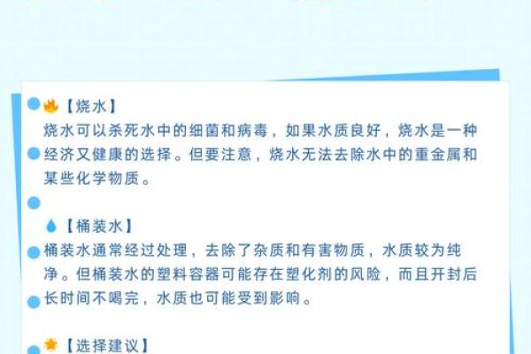 山泉水命与适合的命理搭配解析