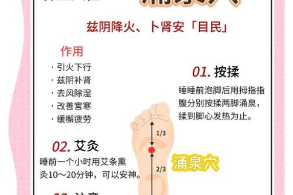 山泉水命与适合的命理搭配解析