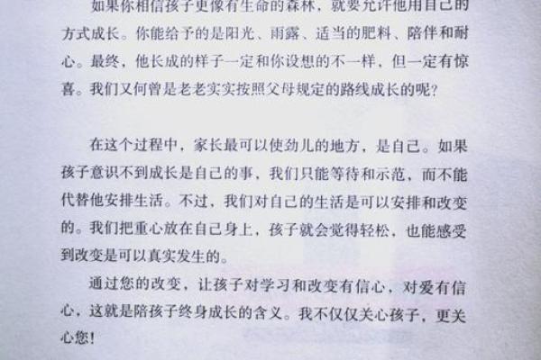 揭秘童子命的神秘人生：什么样的人生轨迹注定与之相伴？