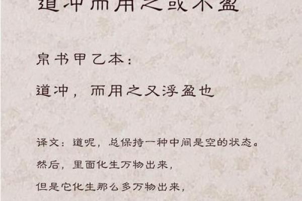 揭开木命与金命的神秘面纱：探寻命理中的阴阳之道