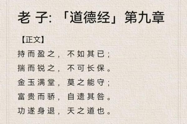 木命命主起名之道：赋予生命与灵魂的音韵之美