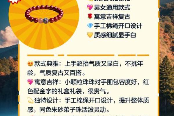 属鼠水命人的手串搭配指南：开启幸运之门的神秘力量！