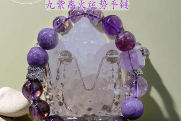 属鼠水命人的手串搭配指南：开启幸运之门的神秘力量！