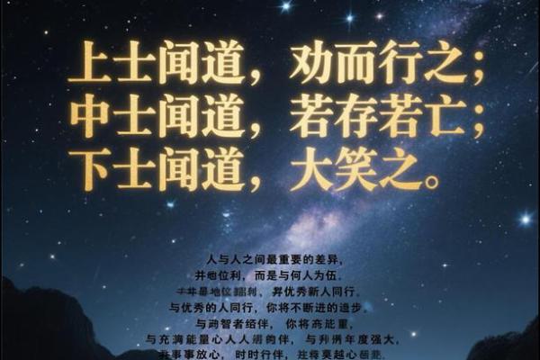 沙中土命与最佳搭配命理解析,助你走向人生巅峰! 沙中土命与最佳搭配命理解析,助你走向人生巅峰!