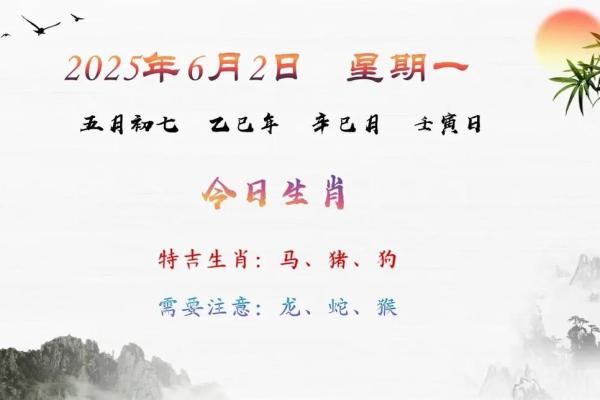 属马人在五月初七出生的命理解析与人生建议 属马人在五月初七出生的命理解析与人生建议