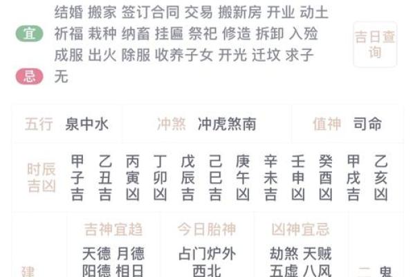 属马人在五月初七出生的命理解析与人生建议 属马人在五月初七出生的命理解析与人生建议