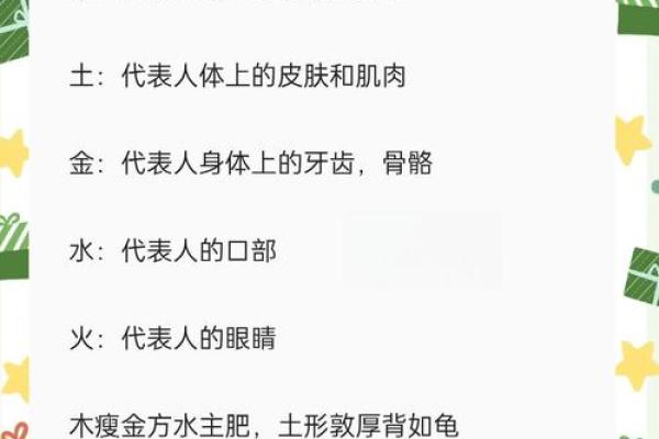 如何测算自己的命理缺失，识别命中所需木元素