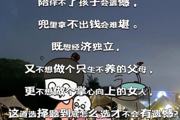 穷人为何没有儿女的命：当梦想被生活压垮时