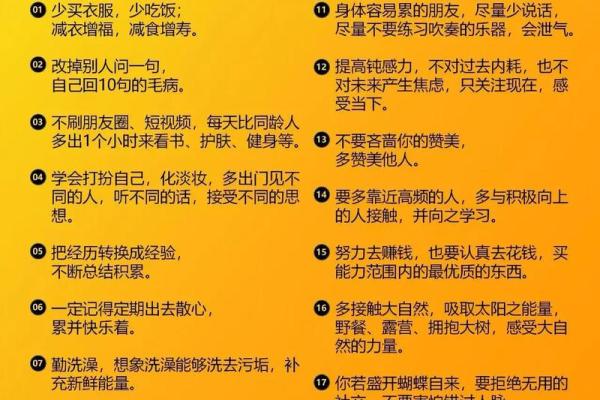 命理搭配：如何根据命理学理解彼此的能量与和谐命理学，是一门古老而深邃的学问，早在几千年前的中国便开始