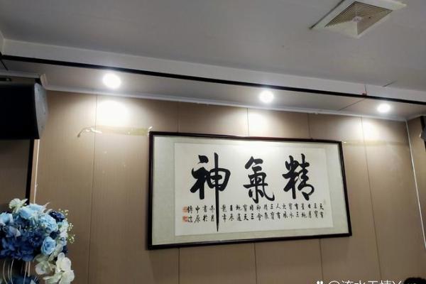 把慧命交于龙天:寻求内心平衡与智慧之光 把慧命交于龙天:寻求内心平衡与智慧之光