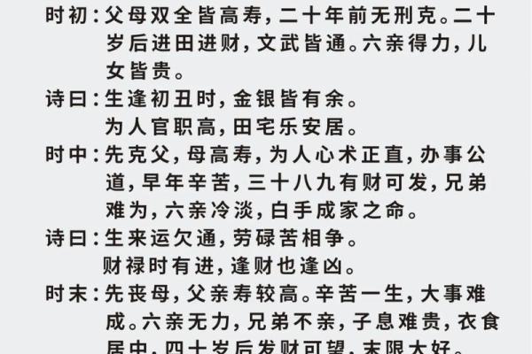 揭开三命通会的神秘面纱:探索命理学的深度与奥秘 揭开三命通会的神秘面纱:探索命理学的深度与奥秘