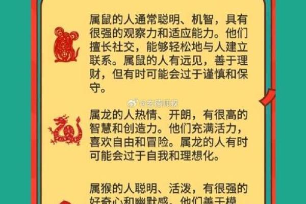 男孩子的生肖命运分析：哪些生肖更具优势与潜力？
