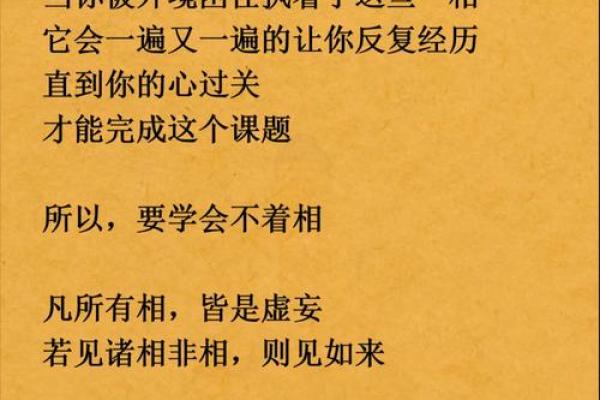 被人破了命局的真相与启示：如何掌控自己的命运？