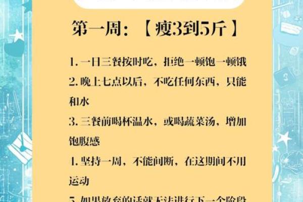 如何在繁忙生活中寻找自我平衡的秘诀 如何在繁忙生活中寻找自我平衡的秘诀