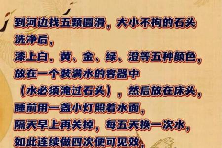 男命偏财最旺，揭示财富与人生的玄机