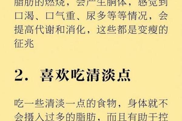 如何让沙中土命的男人在生活中更有力量:饮食与养生指南 如何让沙中土命的男人在生活中更有力量:饮食与养生指南