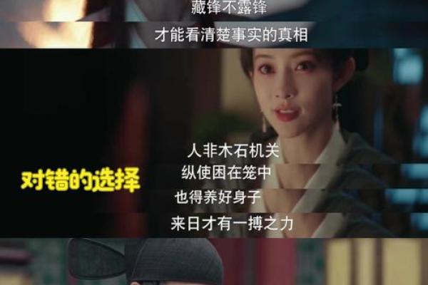 红艳煞缘何为王妃命？探寻命理背后的奥秘