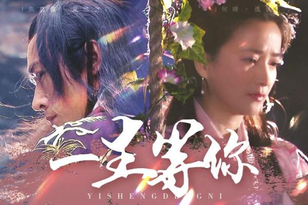 女生桃花命:你命中注定的情缘之路 女生桃花命:你命中注定的情缘之路