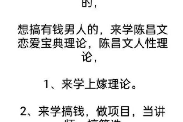 胖子都有老婆命，探寻背后的爱情故事与情感智慧