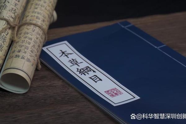 三命通会:探寻命理奥秘与人生智慧的桥梁 三命通会:探寻命理奥秘与人生智慧的桥梁